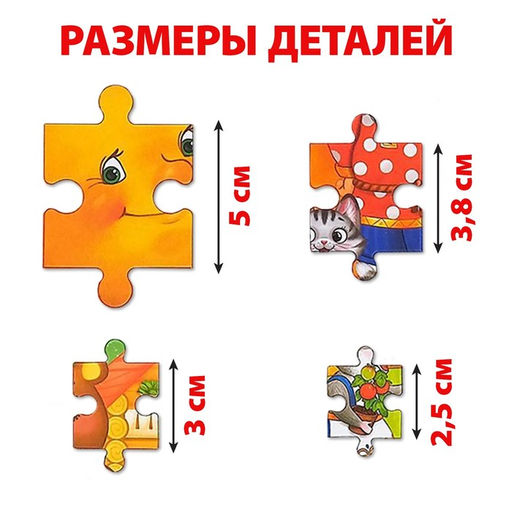 Набор 4 в 1 Любимые сказки, пазлы + книги - Буква-ленд фото 5