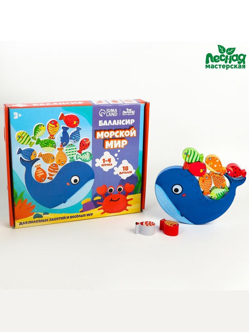 Балансир «Морской мир», 12×19×2 см