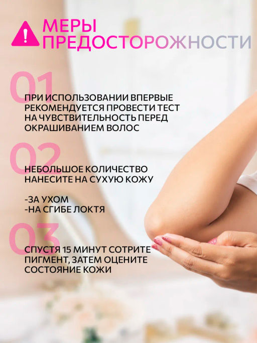 3% 10vol. Окисляющая эмульсия 150мл - Ollin professional фото 9