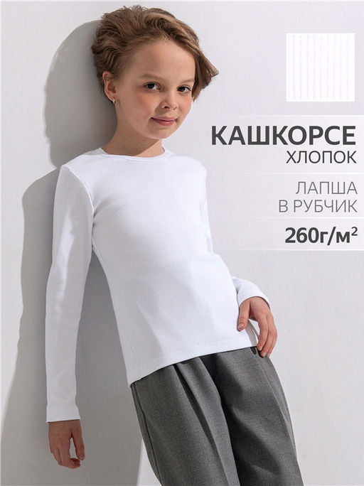 лонгслив 1ДДЛД4131023 - Апрель фото 4