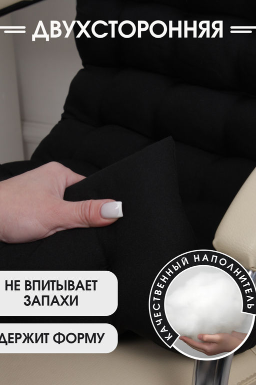 Подушка на стул со спинкой матрас подушка для кресла, 85х42х5 см на резинке и с завязками - Bio-line фото 85