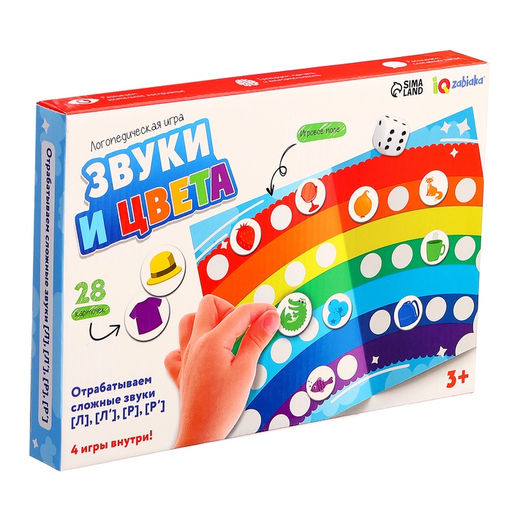Логопедическая игра Звуки и цвета, 3+ - Iq-zabiaka фото 10