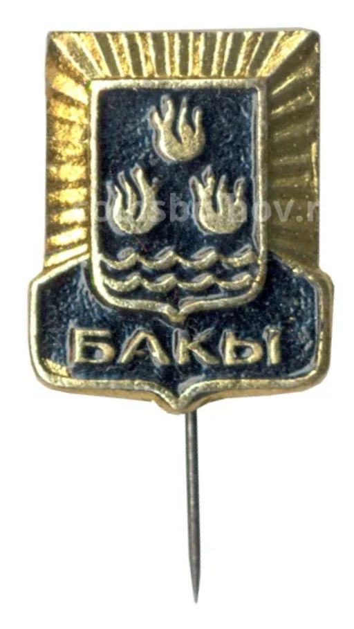 Значок Баку