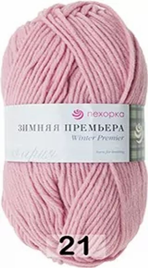 ЗИМНЯЯ ПРЕМЬЕРА - Пехорка фото 30