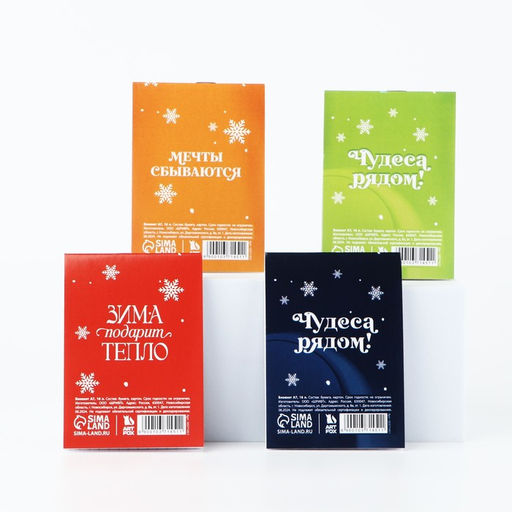 Цена за 32 шт. Блокнот детский, А7, 16 листов «Новогодние пушистики» МИКС