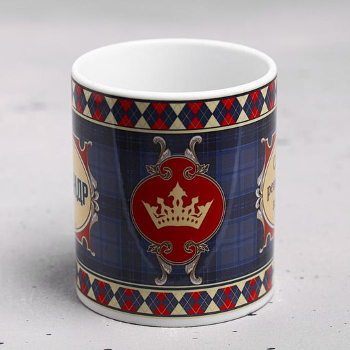 Кружка чайная керамическая «Александр», 320 мл