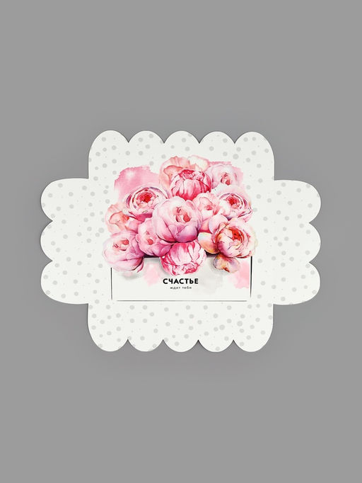 Цена за 5 шт. Коробка для печенья, кондитерская упаковка с пластиковой крышкой, Счастье ждет тебя, 20?30?8 см