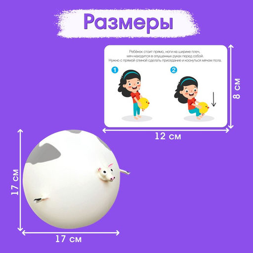 Развивающий набор Заводная зарядка, надувная игрушка, МИКС - Iq-zabiaka фото 4