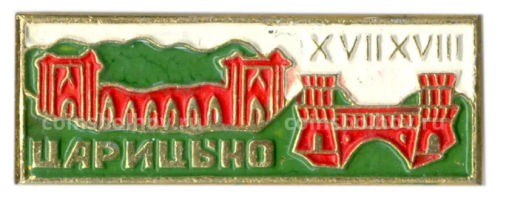 Значок Царицыно