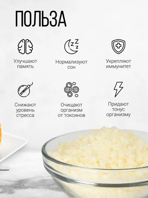 Медовые гранулы цветочные 230г (состав: мёд натуральный, глюкоза)