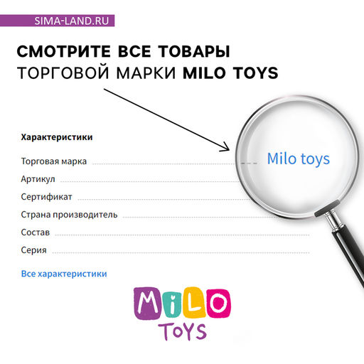 Мягкая игрушка Котик в костюме единорожки, 20 см - Milo toys фото 7