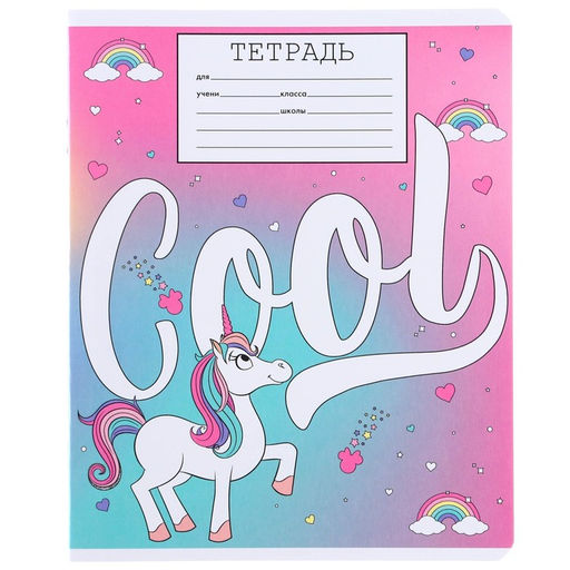 Цена за 10 шт. Тетрадь 18 листов, линейка, 5 видов МИКС, Минни Маус - Disney фото 4