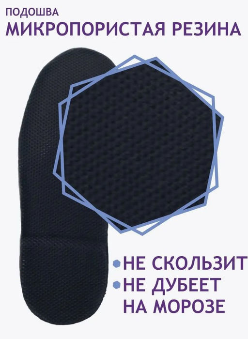 Мини-монголки до -50 натур. кожа мужские черные, войлочная подошва,