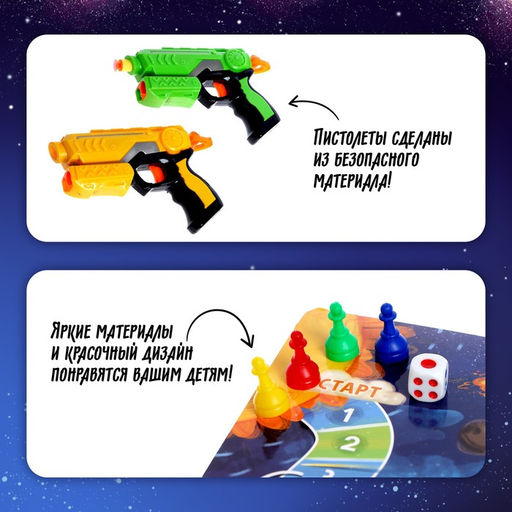 Настольная игра Улётный космос - Лас Играс kids фото 25
