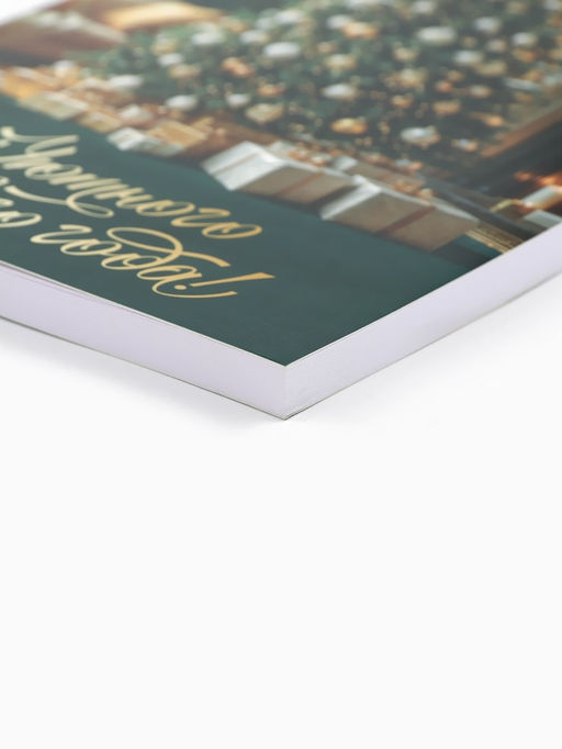 Подарочный набор новогодний Уюта в Новом году, чай 50 г, печенье с предсказанием, ежедневник - Фабрика счастья фото 16