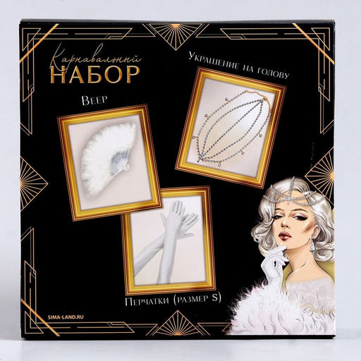 Карнавальный набор Шик: веер, перчатки, украшение на голову - Страна карнавалия фото 12