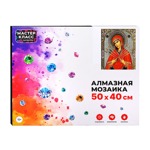 Мозаика алмазная "Семистрельная икона" 40*50см.