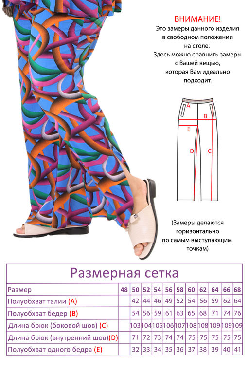 Костюм-5212 - Lady maria фото 5