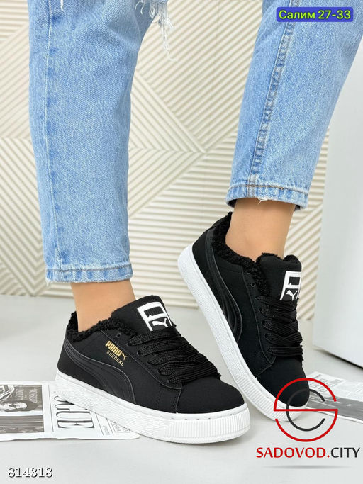 Кроссовки женские зимние