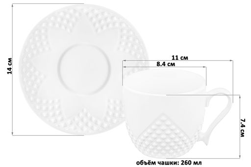Чайн. пара 2 пр. 260 мл 14*14*8 см Ромбики - Elan gallery фото 2