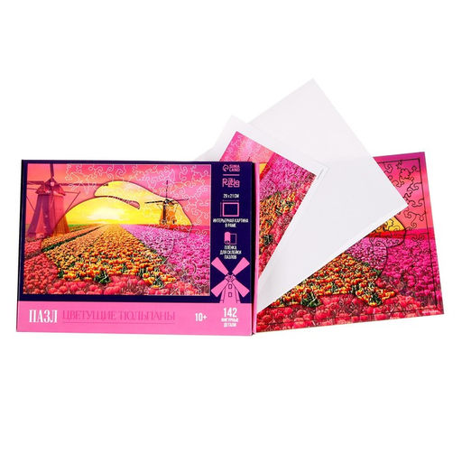 Пазл Цветущие тюльпаны - Puzzle фото 2