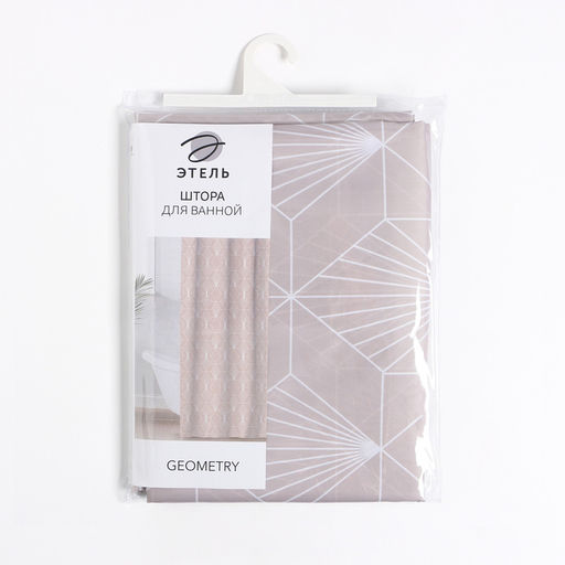 Штора для ванной водоотталкивающая «Этель» Geometry, 145×180 см, ткань оксфорд, бежевая