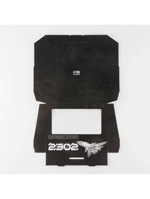 Цена за 5 шт. Кондитерская упаковка, коробка с ламинацией 23 февраля, 20?12?4 см