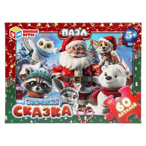 Puzzle 60 элементов "Зимняя сказка" (ш/к05166, 385112, "Умные игры")
