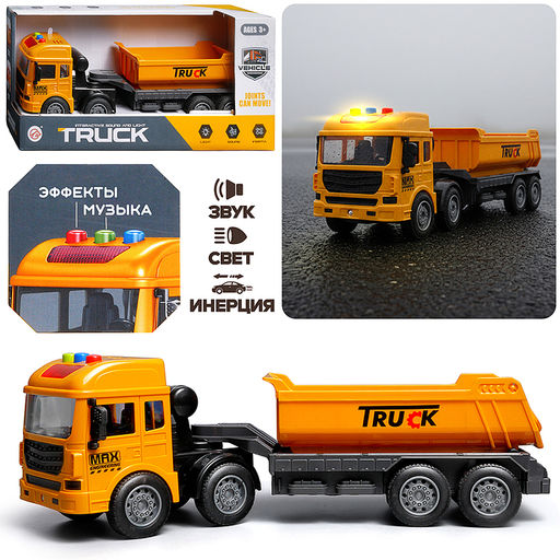 Машина "Рабочий камаз" в коробке