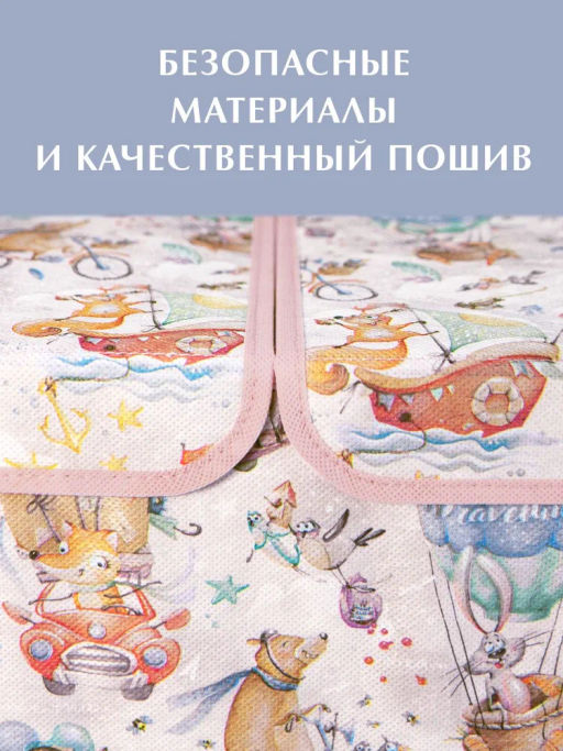 VAL KTRP-BOX-LH2 Короб стелл. 2-х секционный с крышкой, высокий, 50*25*30 см, розов., ПУТЕШАСТИКИ, шт