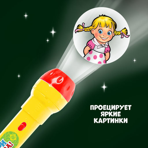 Проектор-фонарик «Любимые сказки», 3 слайда, 24 картинки