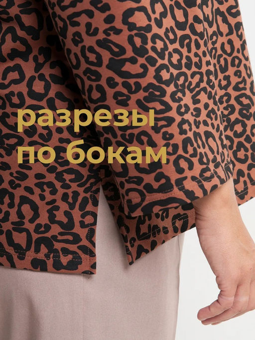 Джемпер женский