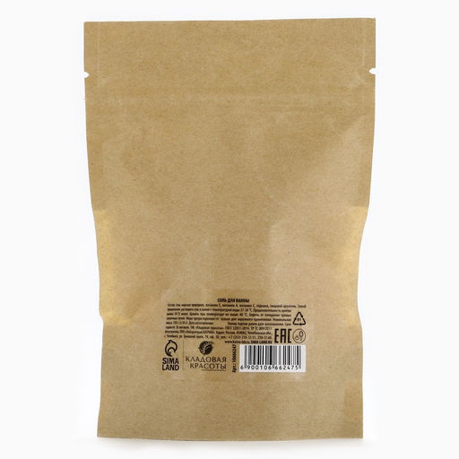 Соль для ванны, 150 г, аромат нежной розы, Кладовая красоты  фото 5