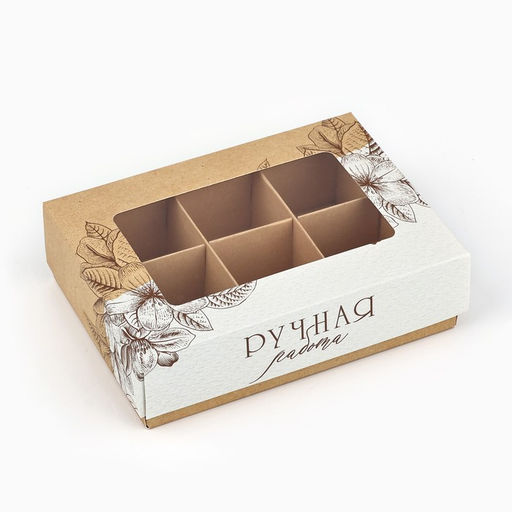 Цена за 5 шт. Коробка складная под 6 конфет Ручная работа, 13.5?9.8?3.8 см