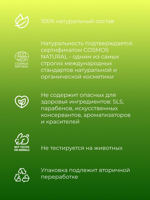 Пенка для мытья рук очищающая Лимон и лайм - Siberina фото 5