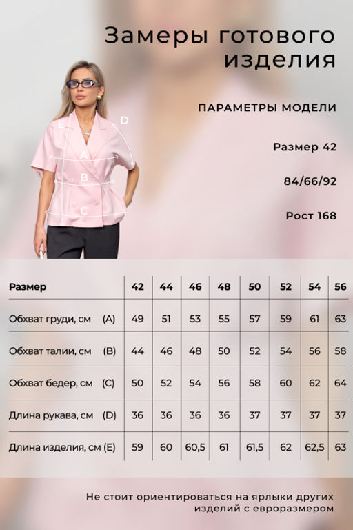 VALENTINA Жакет Абелия №8 фото 5