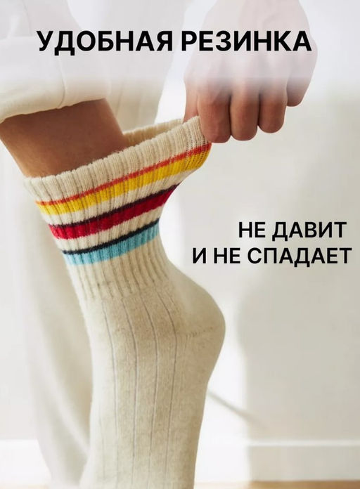 из 100% монгольской шерсти Носки унисекс - Тод оймс ххк фото 17