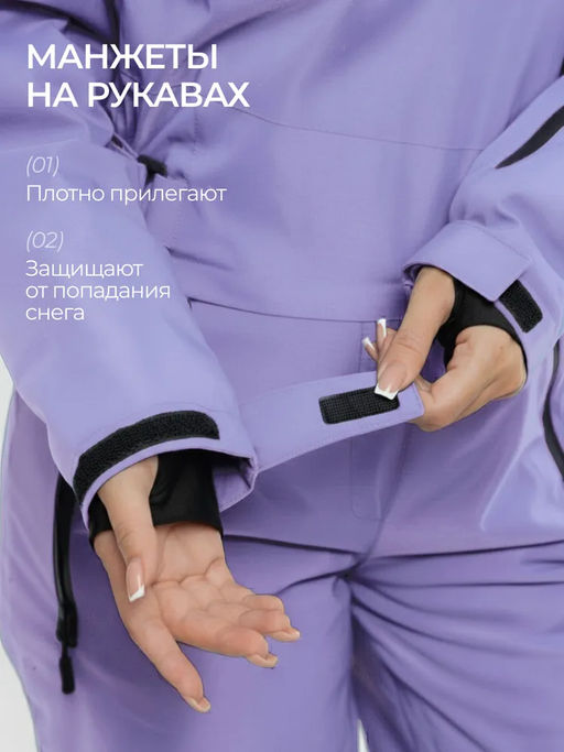 Комбинезон женский "Saimaa", зимний, горнолыжный, фиолетовый