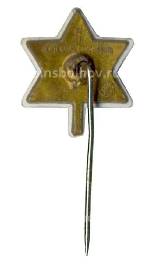 Значок Centennial Commission 1985 (США)