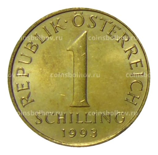 1 шиллинг 1993 года Австрия