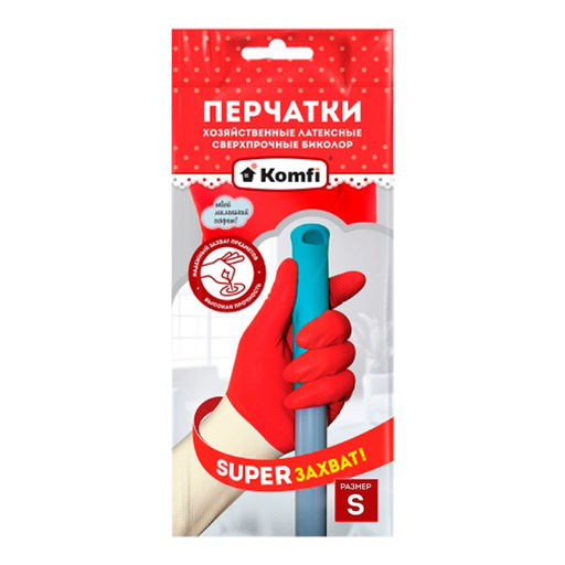 Перчатки латексные хоз. сверхпрочные "Komfi" "Биколор" двухцветные S