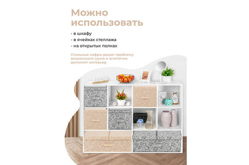Короб складной для хранения 30*40*25 см Котик черный на сером + ручка - Elan gallery фото 3