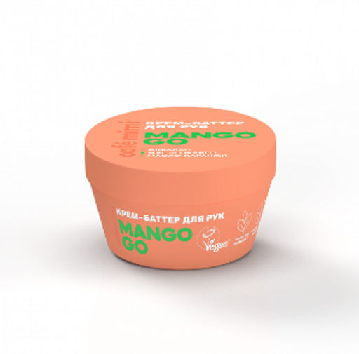 КАФЕ КРАСОТЫ le Cafe Mimi COLOURS Крем-баттер д/РУК "MANGO GO" аллантоин,кокос,ши 50мл банка