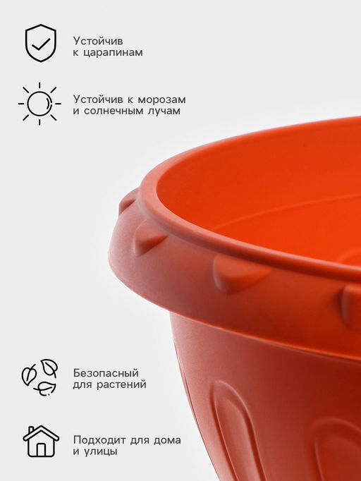 Вазон для цветов «Джулия», 8 л, d=32 см, h=23 см, коричневый