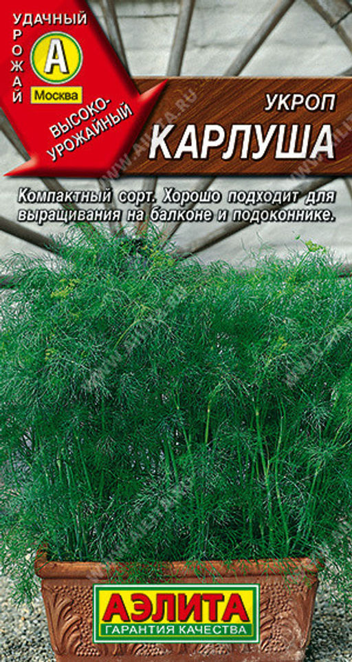 1043A Укроп Карлуша 3гр