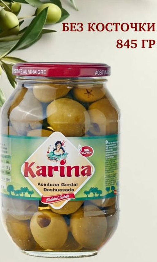 ОЛИВКИ ЗЕЛЕНЫЕ БЕЗ КОСТОЧКИ КАРИНА ГОРДАЛЬ 845 гр. СТЕКЛО