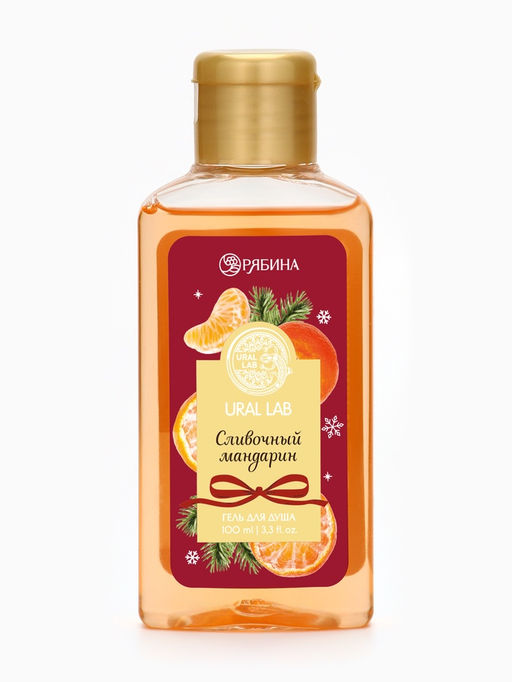 Цена за 2 шт. Гель для душа новогодний, аромат: сливочный мандарин, 100 мл, Ural Lab