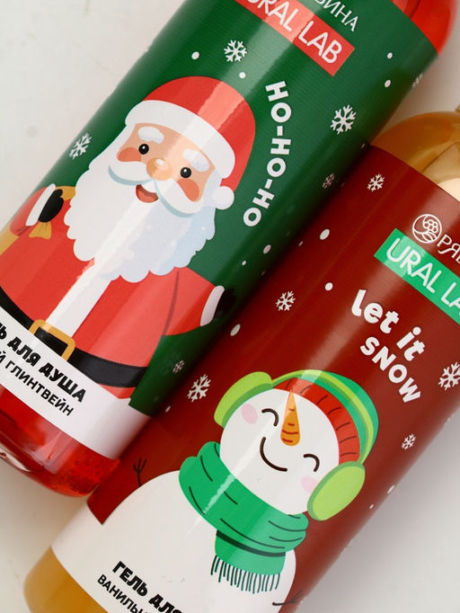 Подарочный набор новогодний Дед Мороз, гель для душа 2 шт х 150 мл, мочалка, URAL LAB