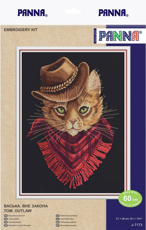 Набор для вышивания PANNA J-7173 Васька. Вне закона 21 х 26 см
