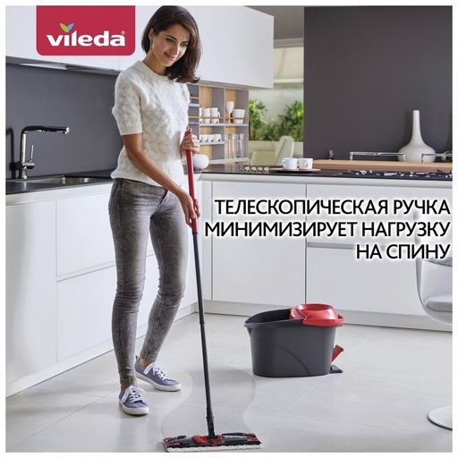 Набор для уборки Ультрамакс Турбо